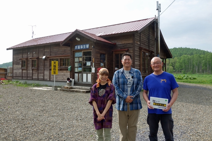 旅チャンネル『旅して温泉！北海道』／TM & (c)2017 Turner Japan