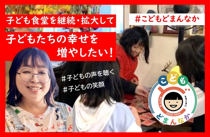 クラウドファンディングトップ