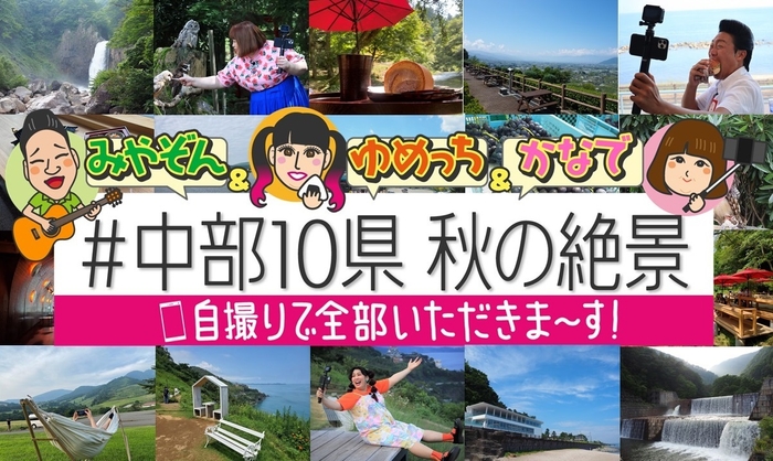 番組ロゴ