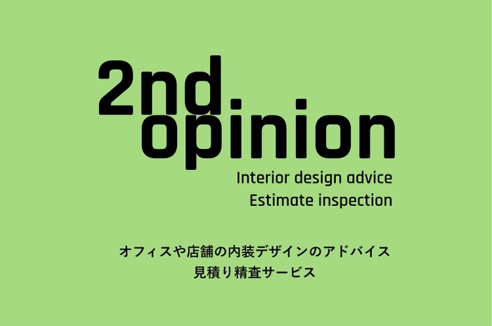 サービスロゴ