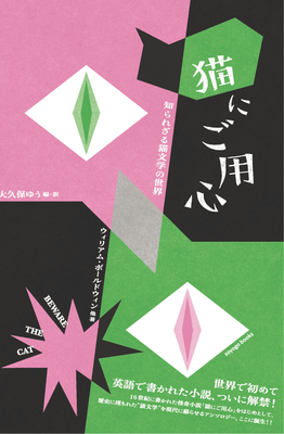 刊行書籍 書影