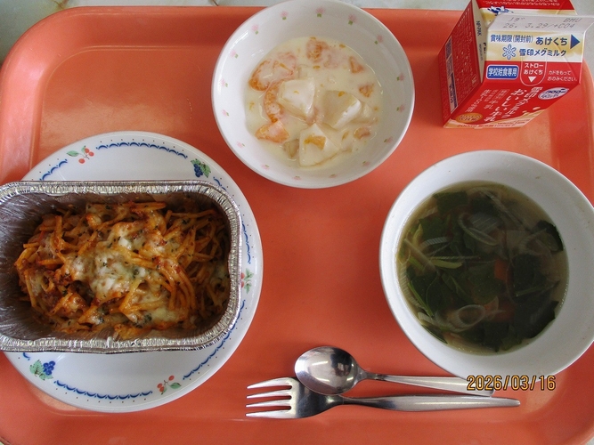 提供された給食（グラタンパスタ）