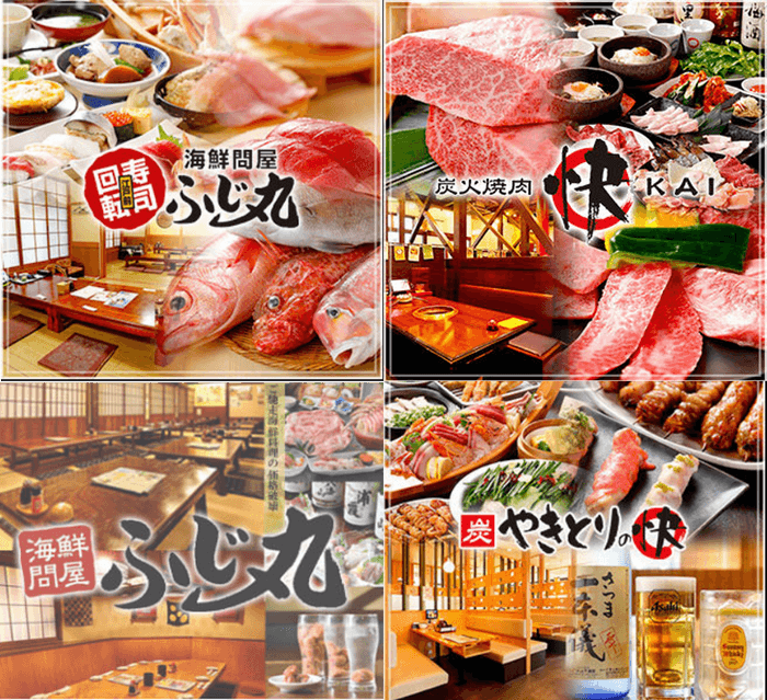 飲食店業態