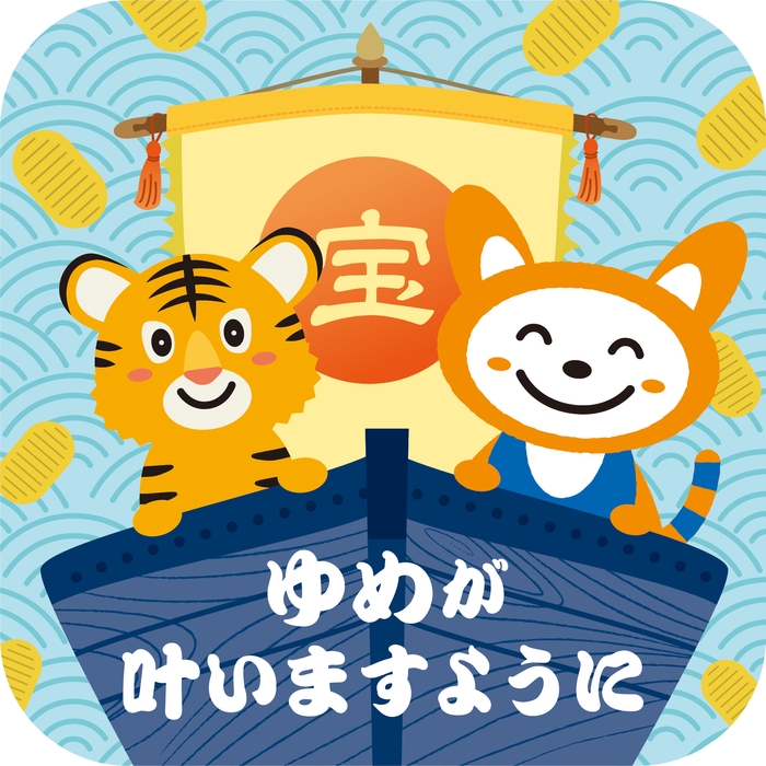 ゆめが丘駅の「ピンズ」(イメージ)