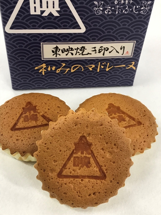 東映焼き印入り 和みのマドレーヌ