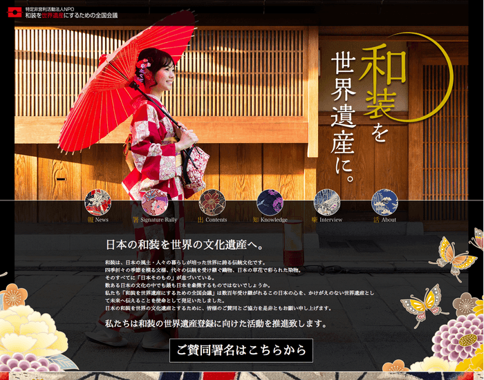 サイトTOPページ
