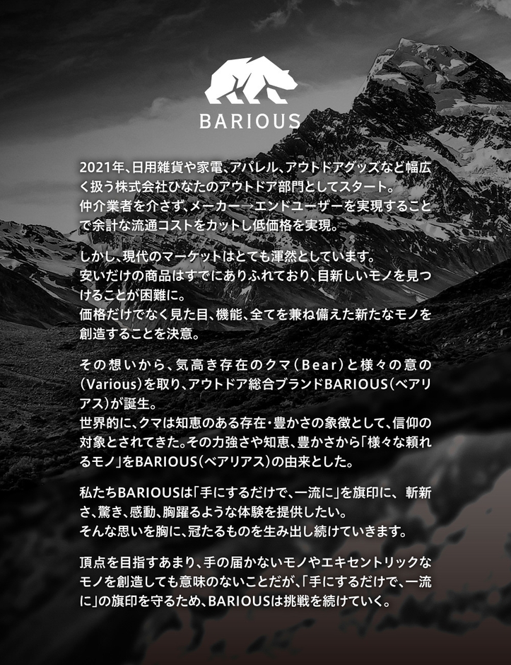 ブランドコンセプト