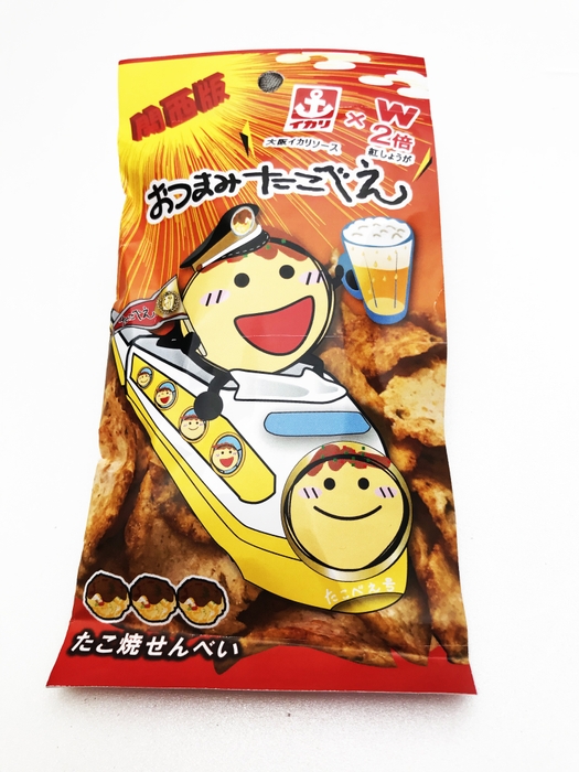パッケージ2