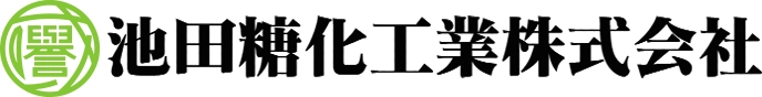 池田糖化工業株式会社