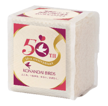 お米（イメージ）