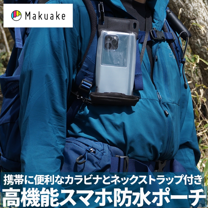 登山時の行動カメラにもなります