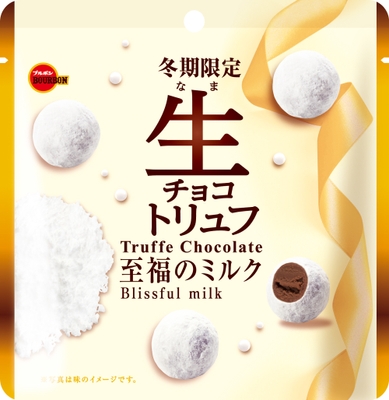 生チョコトリュフ至福のミルク