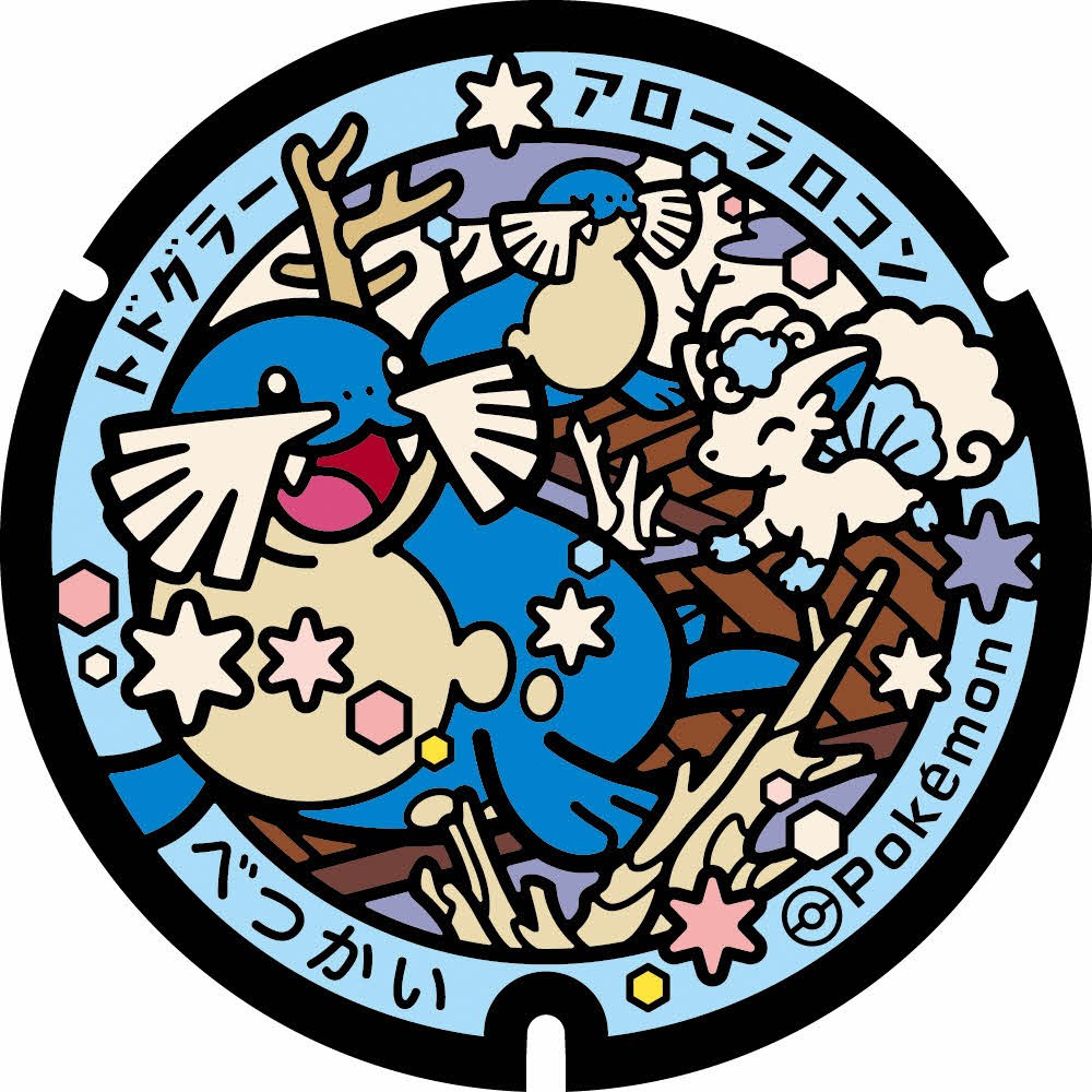 酪農王国」別海町に『ポケふた』が初登場！ トドワラの風景を