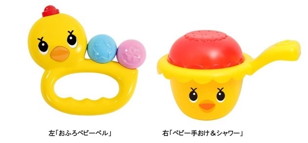 赤ちゃんに人気のアヒル隊長シリーズから お風呂でもお部屋でも楽しめる新商品が登場！ 「おふろベビーベル」「ベビー手おけ＆シャワー」 主な玩具専門店、量販店で5月8日(土)より発売開始