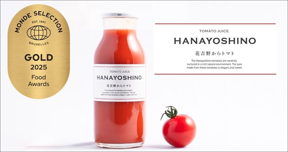 【HANAYOSHINO(イメージ)】