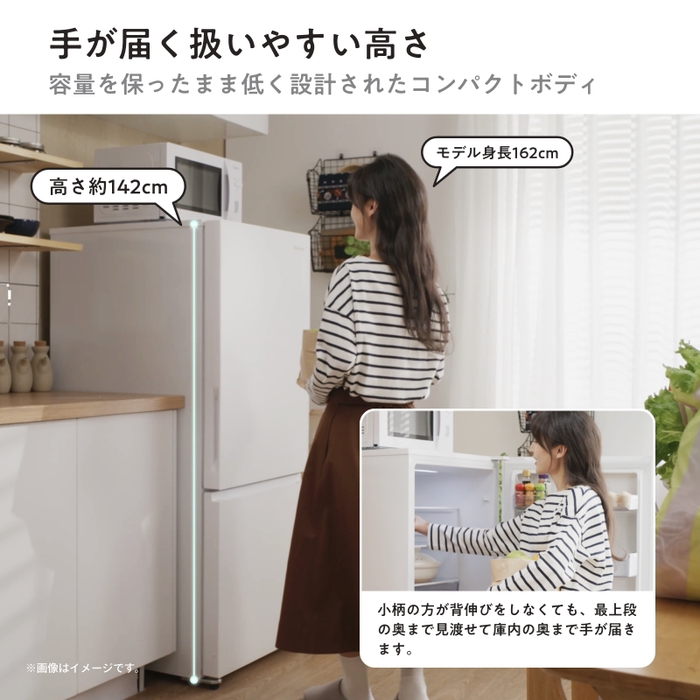 手が届く扱いやすい高さ