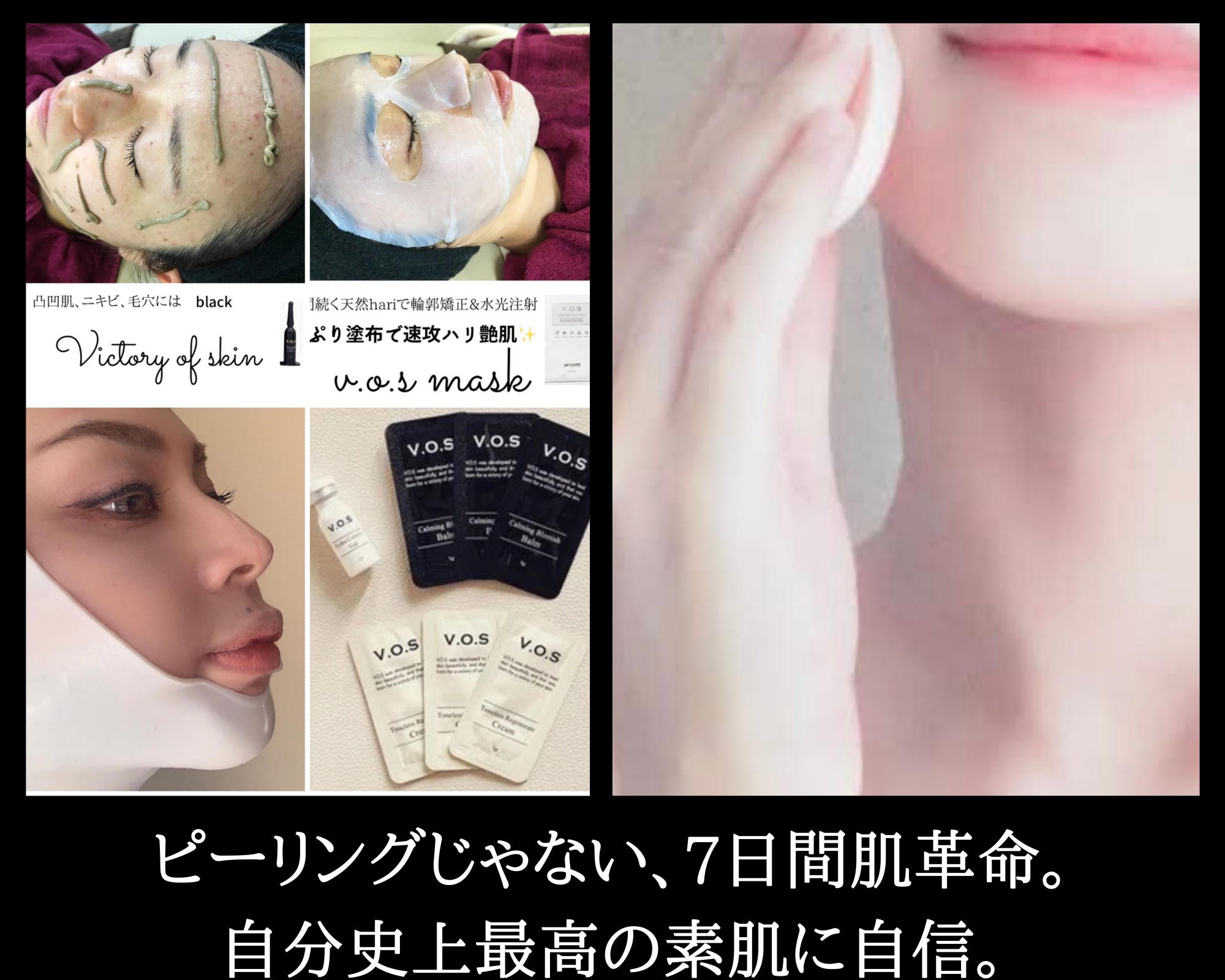 【駅近ドットコム掲載開始】トータルビューティーケアが叶う『HATI-HATI』