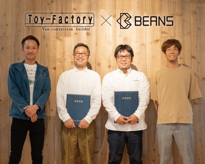 左:ビーンズ小寺統括部長、中央左:ビーンズ梅津会長、中央右:トイファクトリー藤井社長、右:ビーンズ羽賀社長