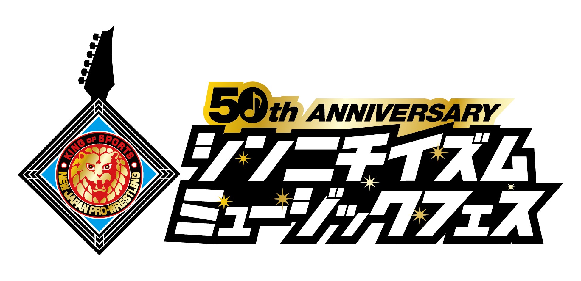 二度とない豪華メンバーが集結する入場曲フェス！ 新日本プロレス50