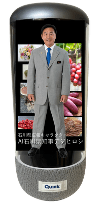 QSB CAPSULE デジヒロシ2