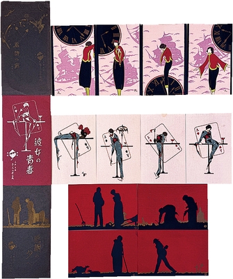 小林かいち絵葉書　「君待つ宵」　「彼女の青春」　「感謝の夕べ」　3組12枚(目録番号565番)