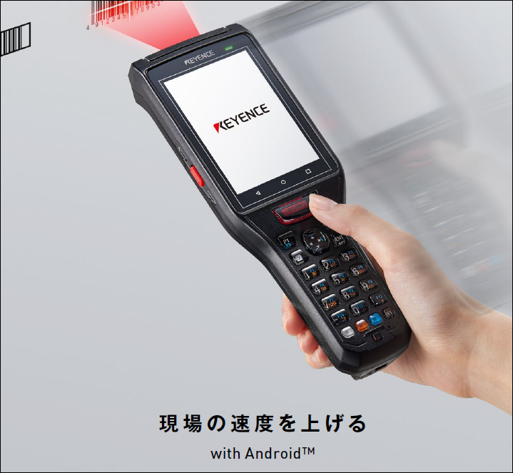 年末年始キャンペーン実施中:「KEYENCE在庫管理forクラウドERP」で倉庫管理効率をアップさせましょう。