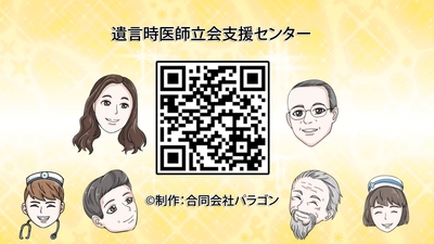 問い合わせ先
