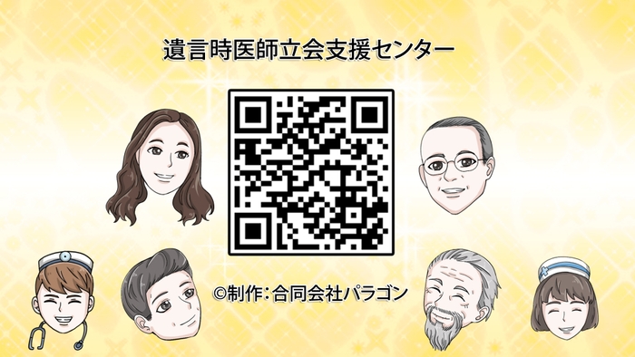 問い合わせ先