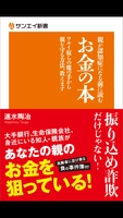 司法書士・行政書士はやみず事務所