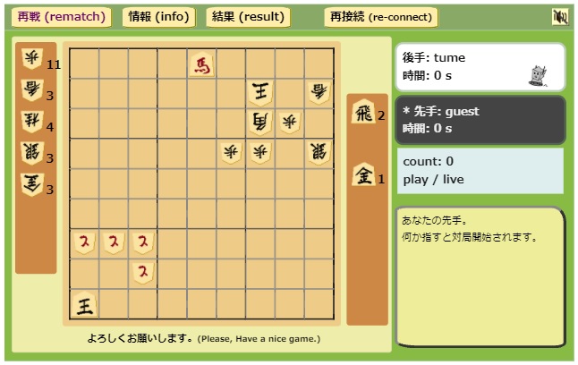 詰将棋の最新ニュース | NEWSCAST