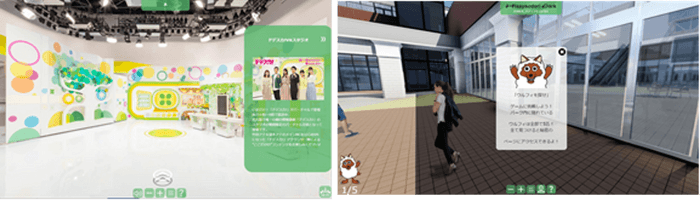 「Hisaya Digital Park」上で展開されるコンテンツイメージ