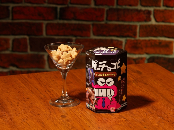 俺のチョコビ トリュフ薫るステーキ味 イメージ(2)