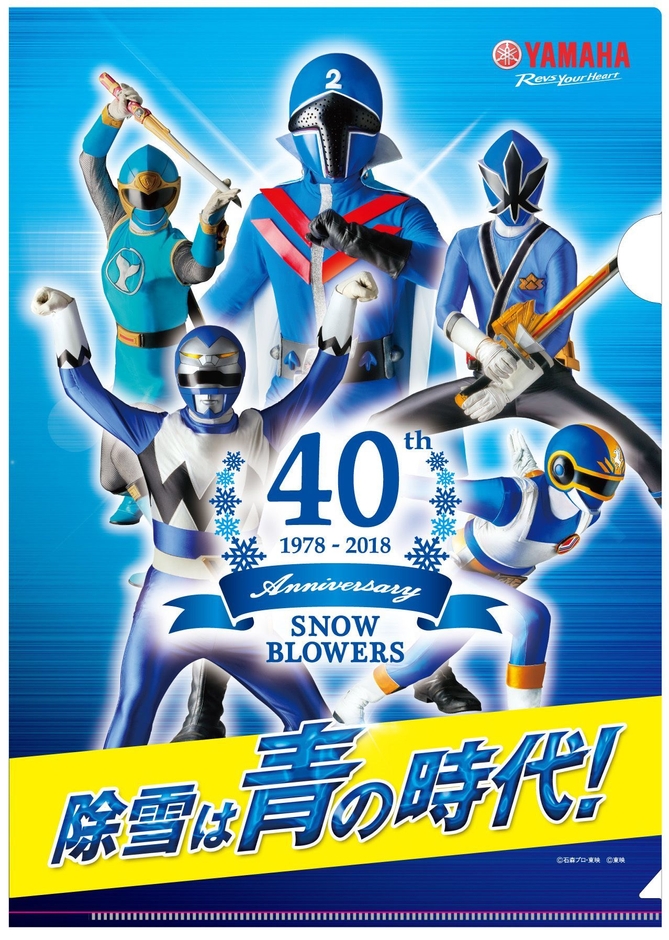 オリジナルクリアファイル