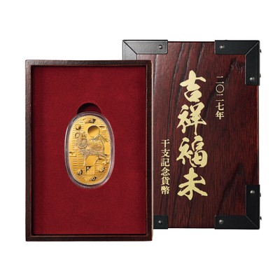 特製ボックス1
