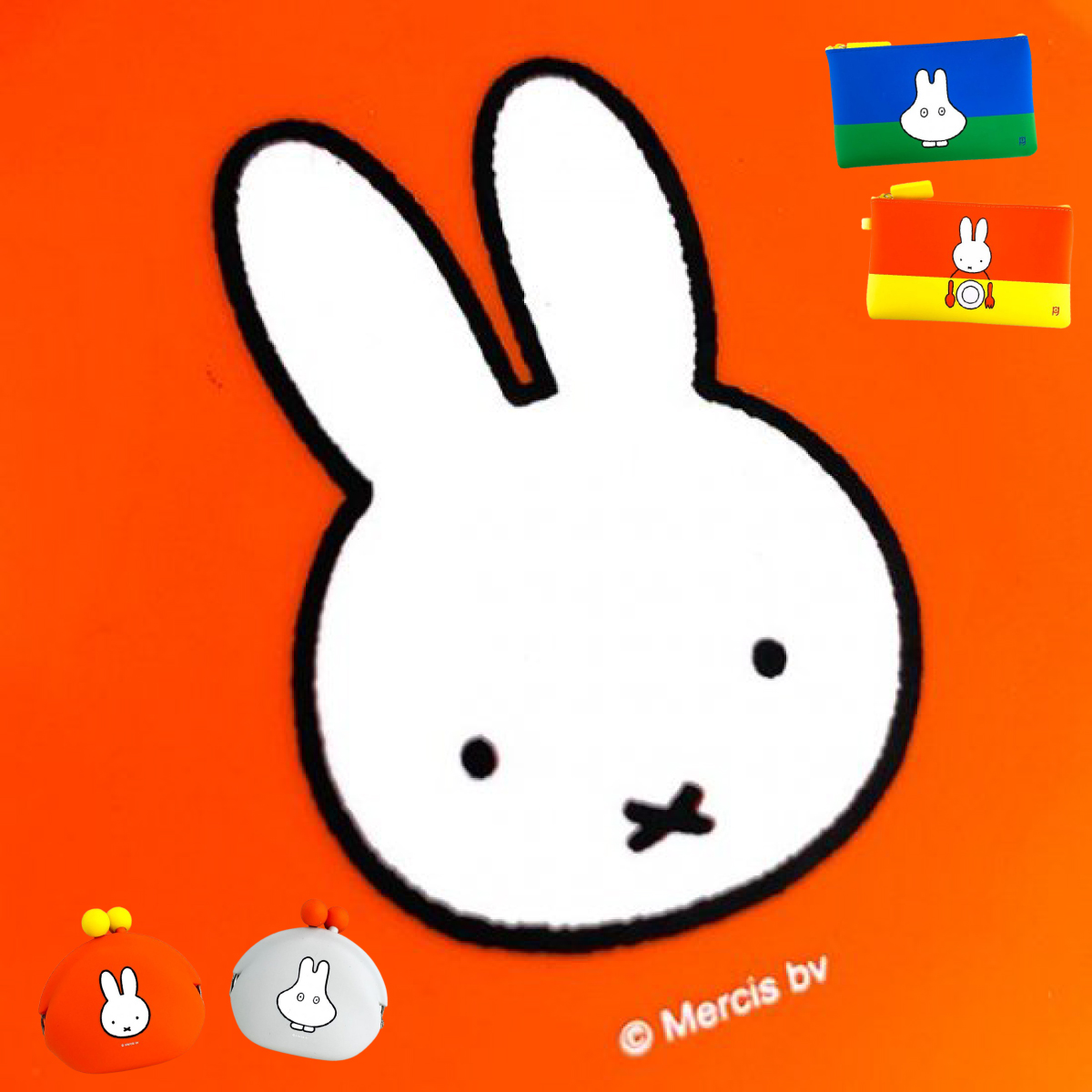 速報　新商品発売開始 ブルーナカラーがすごすぎる。ミッフィのシリコンシリーズの発色にはいつもびっくり！