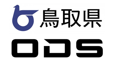 オーディーエスの教育機関向けICT支援サービス事業　 鳥取県教育委員会GIGAスクール運営支援センター業務を受託