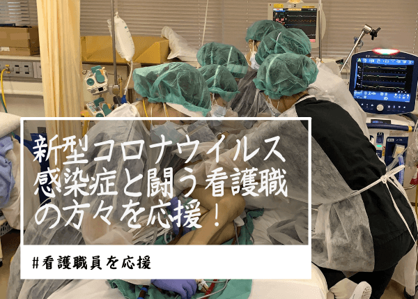 キービジュアル