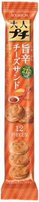 大人プチ旨辛チーズサンド