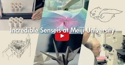明大が世界に誇る研究を動画で発信！ “Incredible Senseis at Meiji University”を公開