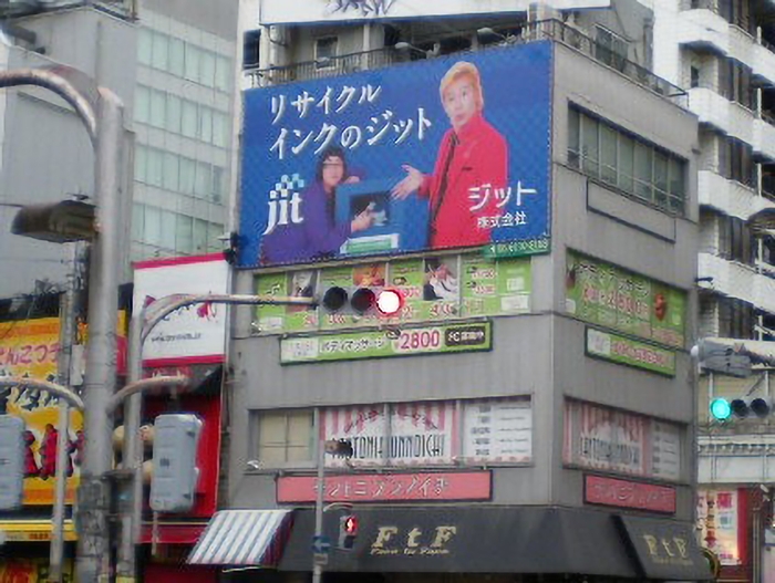 メイプル超合金さん　大阪アメリカ村看板