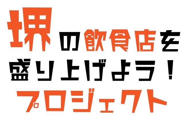 プロジェクトロゴ