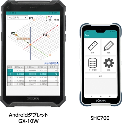SDR5000画面