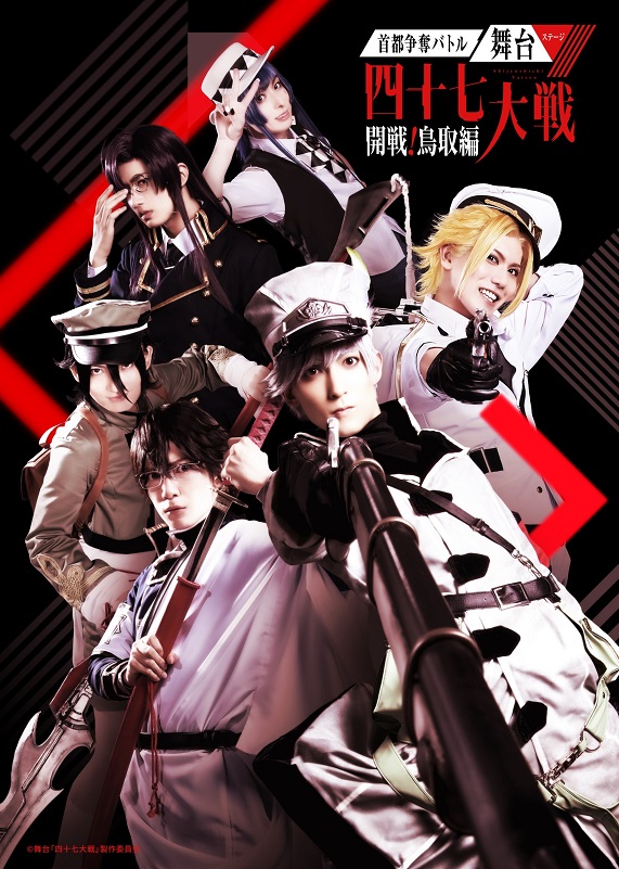 題名『戦いの終り』 劇場版プロジェクトセカイ』OP曲は40mP×sasakure.UK、ED曲はじん