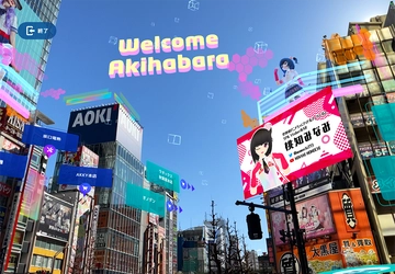 AR開発サポートツール「CFA」を活用した 秋葉原オンラインツアー用アプリ 「Akiba AR Experience Tour」を開発