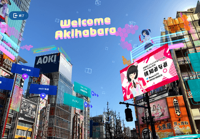 中央通り交差点(愛三電機前) ARコンテンツ(2)