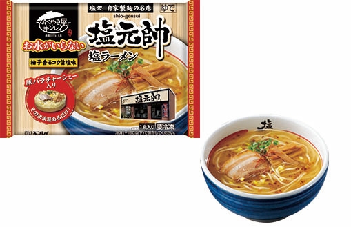 お水がいらない 塩元帥 塩ラーメン