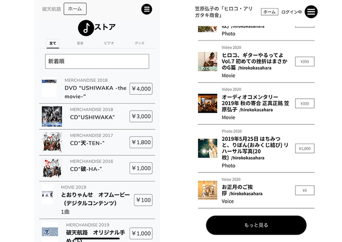 『コンテンツプラットフォームシステム』イメージ