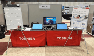 「CEDEC 2026」の東芝ブース