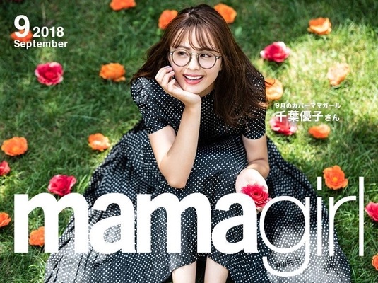 インスタの「＃mamagirl」100万件！ 読者モデル応募が毎月500件！  ママガールに出たい読者が作るウェブメディア 『mamagirl WEB』がリニューアル！!