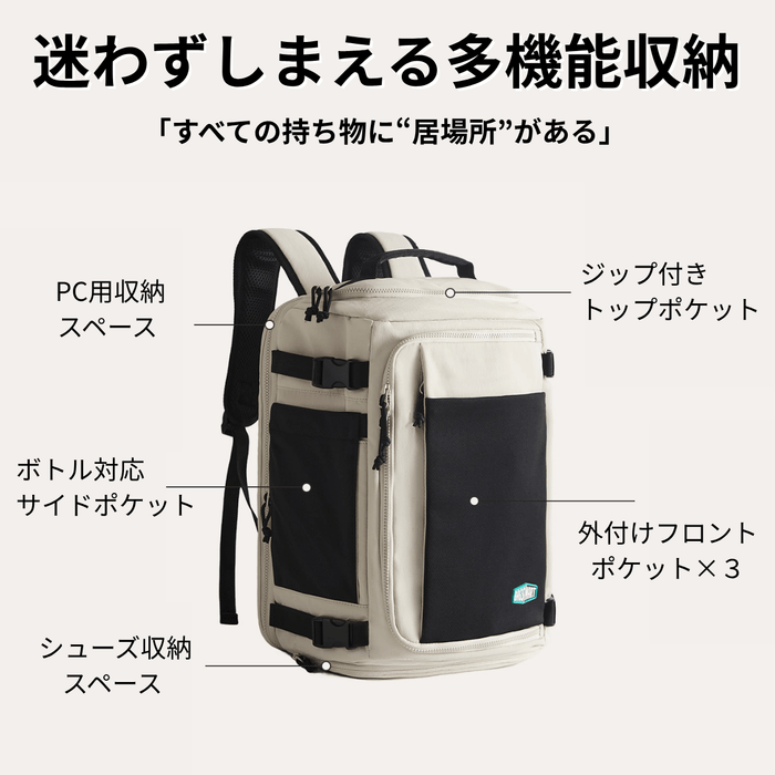 バックパック詳細1